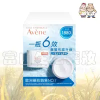 在飛比找蝦皮購物優惠-雅漾 Avene 24H保濕水凝霜二入組【富山】全新升級 #