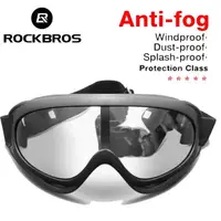 在飛比找蝦皮商城優惠-Rockbros 防風安全護目鏡全封閉勞保護目鏡透明防塵防濺