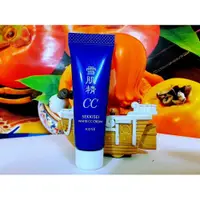 在飛比找PChome商店街優惠-KOSE 高絲 雪肌精 透亮煥白CC霜 SPF50 (001