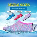 水皮鞋 AQUA SOCKS 沙灘鞋赤腳游泳瑜伽健身房戶外室內運動速乾鞋成人兒童游泳襪