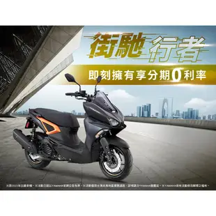 ▶華信車業◀ YAMAHA 新車 FORCE2.0 ABS 2023/2024新色彩 (購車金6000元/18期零利率)