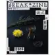 Breakazine 070 儀式的形狀[88折]11101014016 TAAZE讀冊生活網路書店
