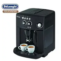 在飛比找PChome商店街優惠-實演機分期0利率 義大利 DeLonghi 全自動咖啡機 E