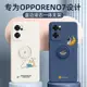 適用opporeno7手機殼新款帶支架opporeno7pro防摔全包oppo液態硅膠reno7se潮牌外殼reno7卡通創意保護套por