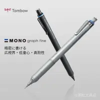 在飛比找蝦皮商城精選優惠-VKN2 日本tombow蜻蜓monograph fine金