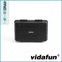 在飛比找Yahoo!奇摩拍賣優惠-Vidafun系列 V08 防水氣密箱 攝影箱 工具箱 器材