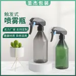 高壓噴水壺美髮家用噴霧瓶酒精消毒專用噴壺園藝澆花氣壓式灑水壺♦3.24