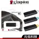 Kingston金士頓 隨身碟 DTX DataTraveler Exodia USB 3.2 32G 64G 128G