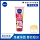 NIVEA 妮維雅 超能果萃透亮精華凝乳 320ml