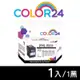 【COLOR24】for HP C9351CA（NO.21XL）黑色高容環保墨水匣/適用:PSC 1400/1402/1408/1410/OfficeJet 4355/Deskjet 3920