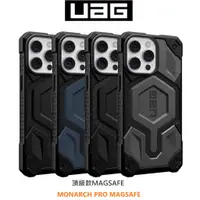 在飛比找蝦皮商城優惠-UAG iPhone 15 14 13 Pro Max Pl