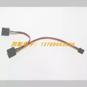 Power Supply Cable Mini 4-Pin to Sata 2*4-Pin For Quanta Motherboard/Hard Drive