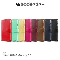 在飛比找Yahoo!奇摩拍賣優惠-GOOSPERY SAMSUNG Galaxy S8 BLU