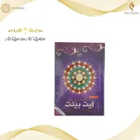 在飛比找蝦皮購物優惠-Al Haramain Al Qohar