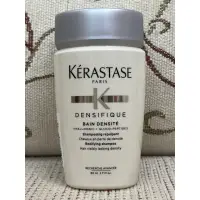 在飛比找蝦皮購物優惠-Kerastase 巴黎卡詩 白金賦活淨髮浴 250ml /