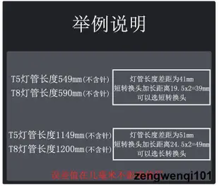 14W/28W燈具配件T8-T5 T8轉T5轉換燈頭G13轉G5日光燈燈角燈座燈腳