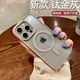 適用iPhone15鈦原色磁吸手機殼高透磨砂膚感蘋果14PROMAX防摔硬套304