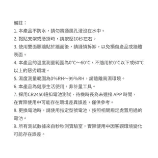 小米 米家 藍牙溫濕度計3 冷暖乾濕 高精度傳感器 溫度計 濕度計 每6秒刷新 溫溼度計 立掛兩用 (6.3折)