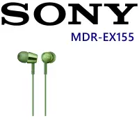 在飛比找博客來優惠-SONY MDR-EX155 日本版 金屬十色 好音質立體聲