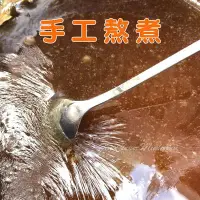 在飛比找Yahoo!奇摩拍賣優惠--純正麥芽糖(750公克/罐裝)- 古早味，老少咸宜，埔里酒