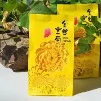 在飛比找蝦皮購物優惠-🔥台灣出貨🌼金絲皇菊 花茶菊花黃山養生茶大朵菊花茶一朵一杯 