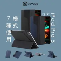 在飛比找momo購物網優惠-【VOYAGE】iPad Pro 12.9吋 第6代/第5代