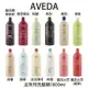 AVEDA 蘊活菁華 護色 卷髮 繽亮 純豐 甜馨 迷迭薄荷 純香 直順 洗髮精 1000ml 【貝羅卡】｜母親節禮物滿額現折$100