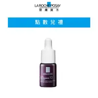 在飛比找蝦皮商城優惠-理膚寶水 N10淡斑逆時修復精華10ml(2800點數加購品