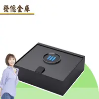 在飛比找PChome24h購物優惠-【發億金庫】上掀式保險箱 HT-1340（保險櫃 金庫 保管