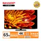限時優惠價 【SHARP 夏普】4T-C65FV1X 65吋Xtreme mini LED4K智慧聯網顯示器(送基本安裝)