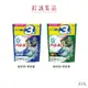 【P&G】洗衣抗菌4D威力球補充包33顆入｜紅誠集品