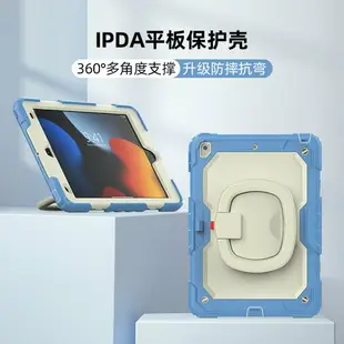 ipadpro保護套air5蘋果11寸mini5/6平板保護殼防摔ipad10支架筆槽418