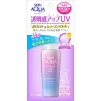 在飛比找DOKODEMO日本網路購物商城優惠-[DOKODEMO] Skin aqua Tone Up U