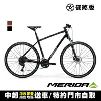 在飛比找PChome24h購物優惠-《MERIDA》克洛威CROSSWAY 100 美利達城市碟