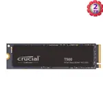 CRUCIAL T500 2TB 2T NVME PCIE 4 SSD CT2000T500SSD8 美光 固態硬碟