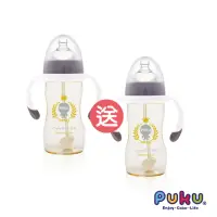 在飛比找momo購物網優惠-【PUKU藍色企鵝】PPSU Smile母乳實感寬口練習奶瓶
