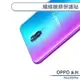 OPPO Find X5 Pro 纖維鏡頭保護貼 鏡頭貼 鏡頭膜 鏡頭保護膜 保護鏡頭 鏡頭防護貼