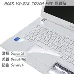 【EZSTICK】ACER ASPIRE V3-372 系列 TOUCH PAD 觸控板 保護貼