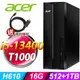 Acer AXC-1780 (i5-13400/16G/512SSD+1TB/T1000_8G/W11P)