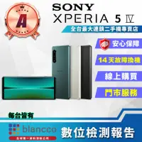 在飛比找momo購物網優惠-【SONY 索尼】A級福利品 Xperia 5 IV 6.1