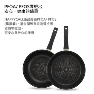 【韓國HAPPYCALL】鑽石輕巧不沾鍋雙鍋組28cm(28cm炒鍋/平底鍋)