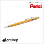【ARTSHOP美術用品】日本 PENTEL 飛龍 P209 專業製圖自動鉛筆 (0.9)