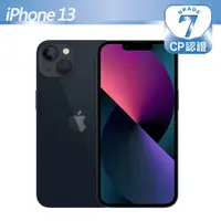 在飛比找PChome24h購物優惠-【CP認證福利品】Apple iPhone 13 128GB