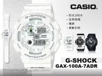 在飛比找Yahoo!奇摩拍賣優惠-CASIO 卡西歐 手錶專賣店 G-SHOCK GAX-10