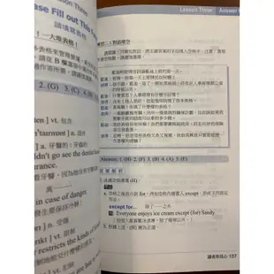 【附CD】【 賴世雄 】常春藤 情境商用英語 英文單字 英文文法 商用英文