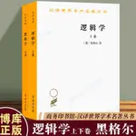 【哲學】一花一世界 朱良志 北京大學出版社