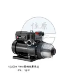 木川塑鋼材質 KQ200N KQ400N KQ800N加壓機