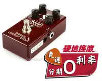 在飛比找Yahoo!奇摩拍賣優惠-『硬地搖滾』全館免運！分期零利率！Dunlop MXR M-