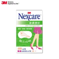 在飛比找PChome24h購物優惠-3M Nexcare 後腫護貼