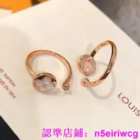 在飛比找蝦皮購物優惠-小北店/二手 LOUIS VUITTON COLOR BLO